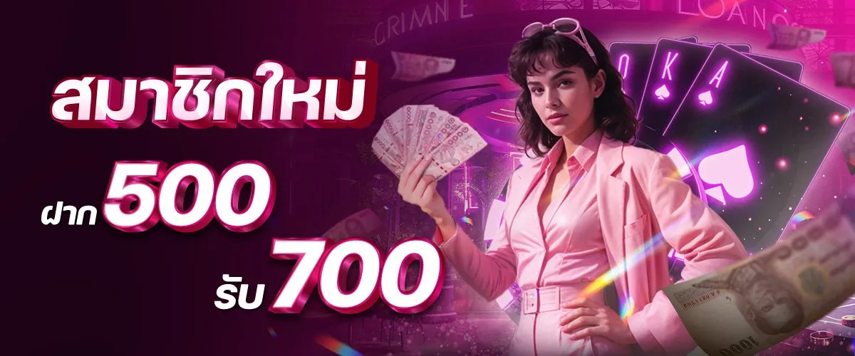 ฮาเร็ม 789 สล็อต