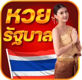 ออมสิน